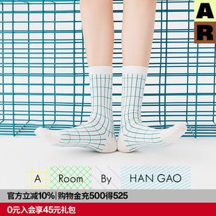 ARoom GAO家居服中筒袜口罩杯子抽绳袋 HAN 胶囊系列