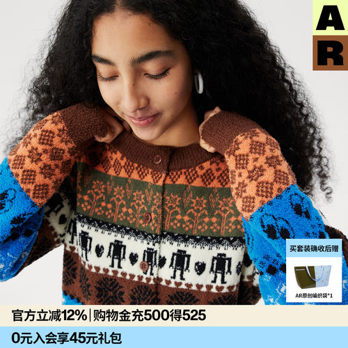 AR民族风费尔岛半边绒家居服可外穿游牧风针织开衫上衣秋冬保暖女
