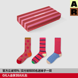 AR原创红色本命年中筒袜组合男女情侣袜送礼礼盒龙年 胶囊系列