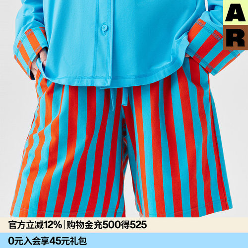AR男女同款纯棉拼色睡衣