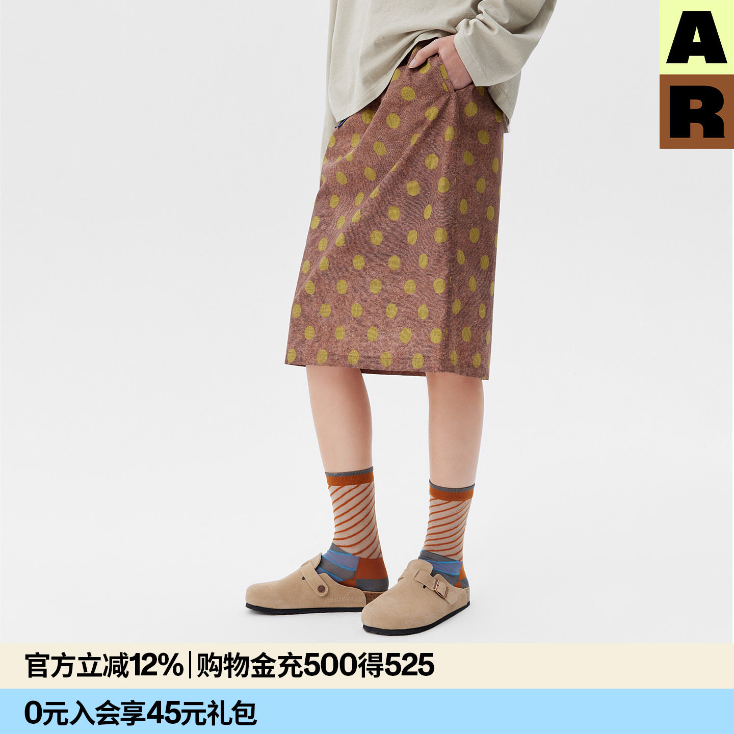 AR波点半身裙天丝棉百搭休闲中长裙度假风直筒显瘦裙子新款秋季