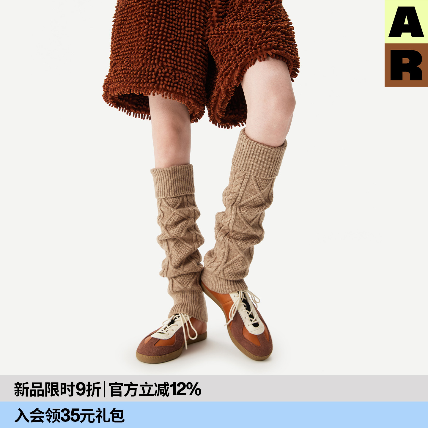 AR绞花翻边袜套针织长筒堆堆袜秋冬配瑜伽裤靴子勃肯鞋护膝腿套女
