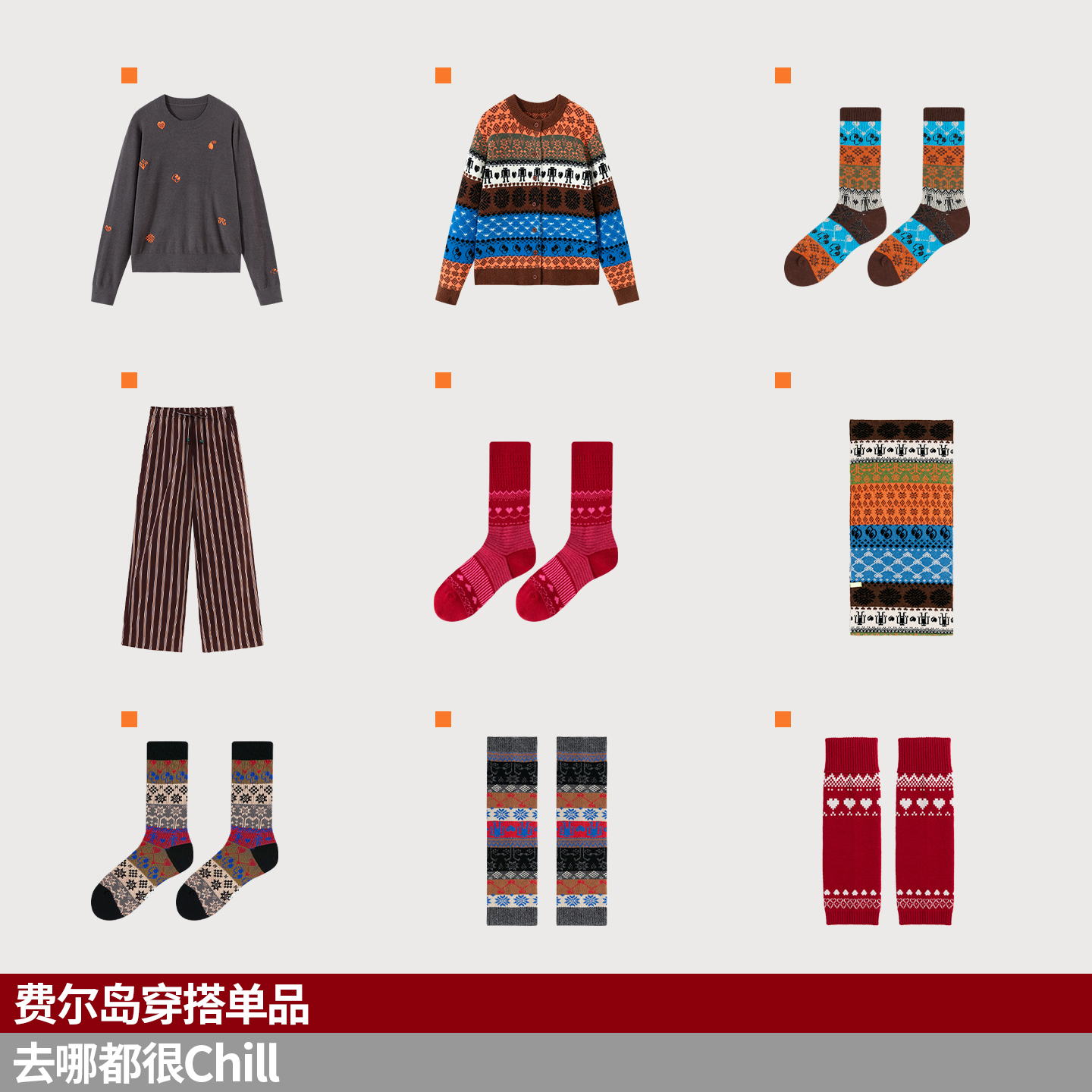 AR圣诞节费尔岛半边绒家居服上衣可外穿针织开衫秋冬保暖套装女