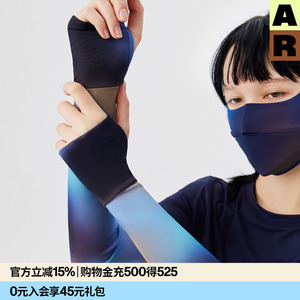 AR雾面光感彩妆袖套/渐变晕染网纱秋冰丝防晒手臂a线AlmondRocks