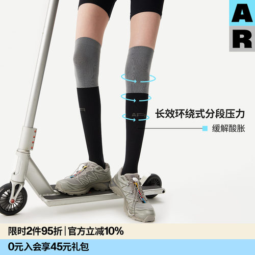 AR黑色户外压力运动袜专业压缩过膝袜骑行袜跑步跳绳飞机长筒袜女