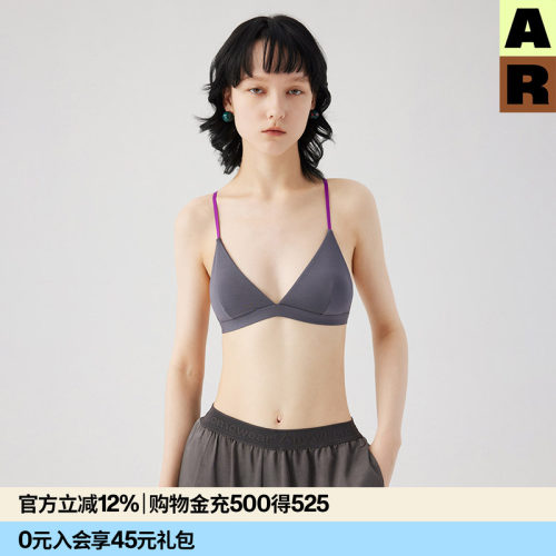 法式三角杯文胸性感简约