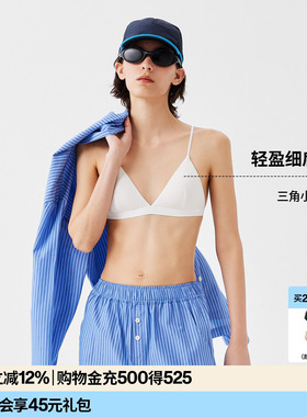 AR轻盈三角小软杯2026新款平胸细肩带白色比基尼内衣小胸文胸女士