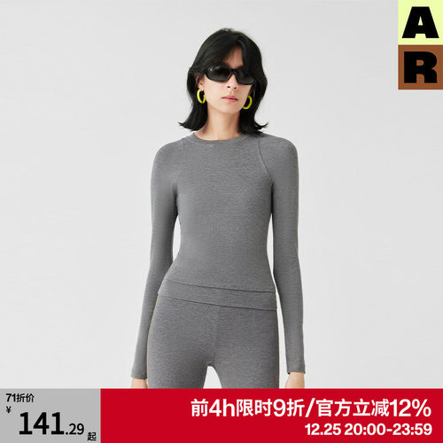 可外穿打底衫抗菌抗静电