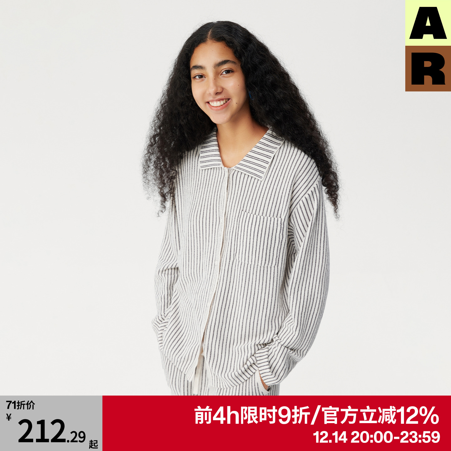 【董生活同款】AR条纹开衫高支半边绒家居服套装可外穿休闲睡衣