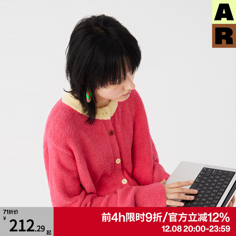 almondrocks半边绒家居服套装