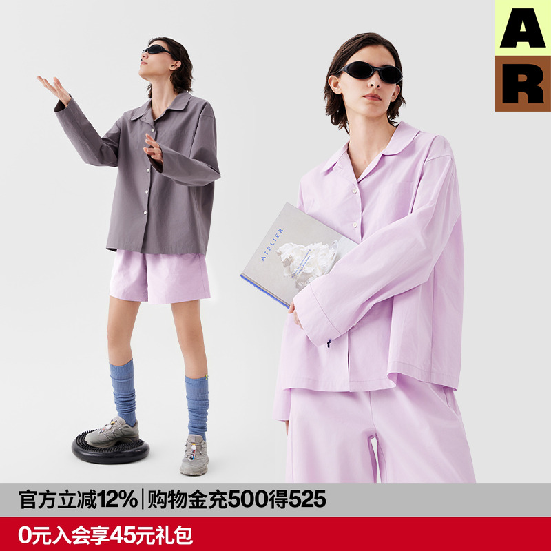 AR纯色可外穿家居服套装2025春秋四季睡衣长袖长短裤AlmondRocks