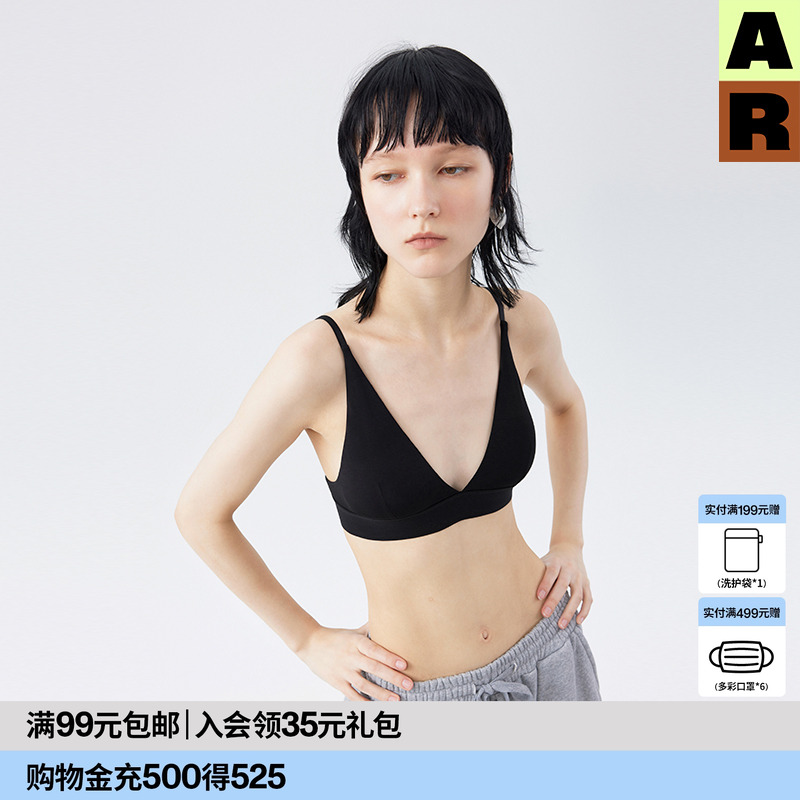 almondrocks轻薄三角杯文胸