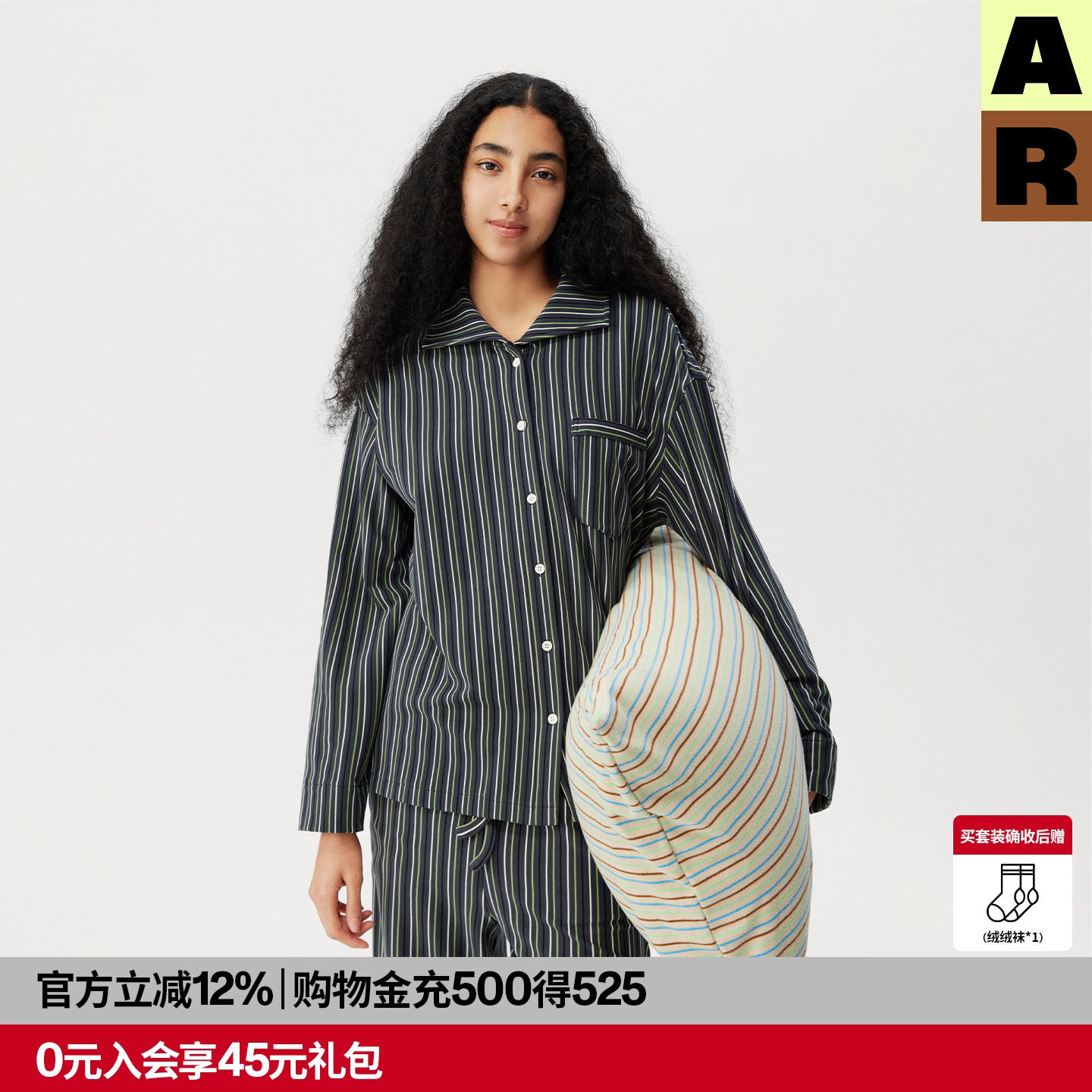 AR彩色绒绒条纹家居服套装可外穿2026秋冬新款休闲开衫睡衣睡裤,女士内衣/男士内衣/家居服,睡衣/家居服套装,淘宝优惠券,粉丝福利购,淘宝优惠卷