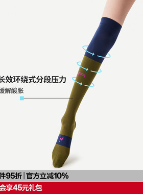 AR跑步运动压力袜专业压缩过膝袜骑行袜户外徒步跳绳飞机长筒袜女