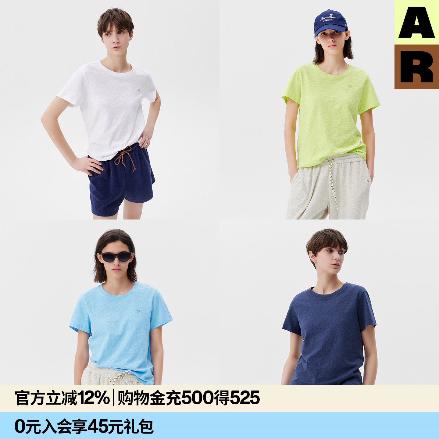 AR「softnotes」竹节棉短袖T恤纯色圆领可外穿家居服宽松上衣女