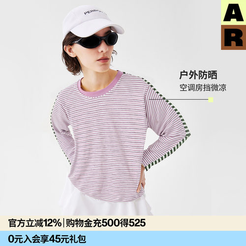 AR半透条纹撞色长袖T恤轻薄透气防晒罩衫清凉宽松空调房上衣女秋