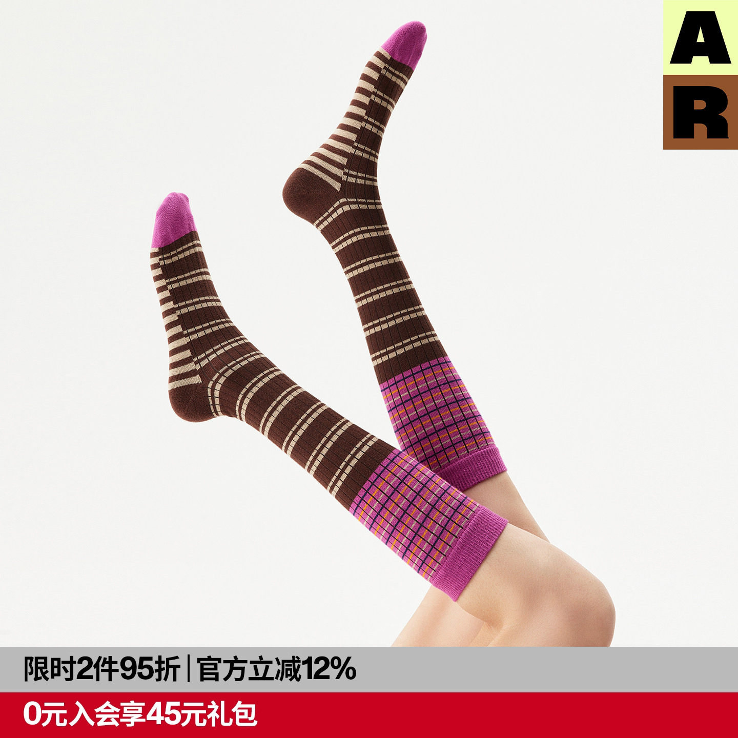 AR复古条纹变奏小腿袜2026秋冬新款长筒袜显瘦美腿高筒袜堆堆袜女,女士内衣/男士内衣/家居服,长筒袜,淘宝优惠券,粉丝福利购,淘宝优惠卷