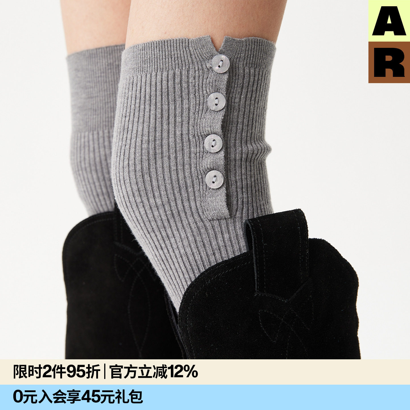 AR纽扣过膝羊毛过膝袜套灰色小腿堆堆袜春夏保暖护膝雪地靴腿套女