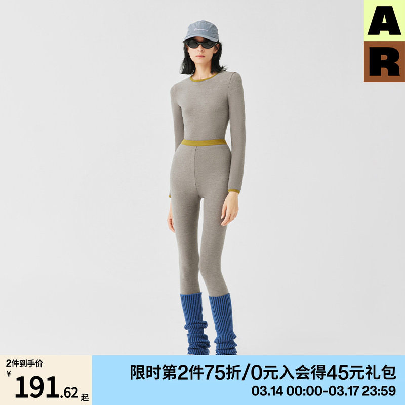 【第二件75折】AR远红外发热保暖内衣套装加绒加厚圆领秋衣秋裤春