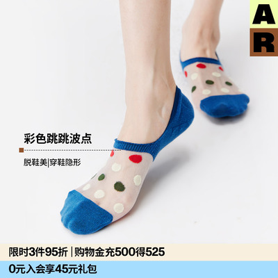 【意大利袜机】AR糖豆波点船袜隐形防滑不掉跟薄款玻璃丝水晶袜女