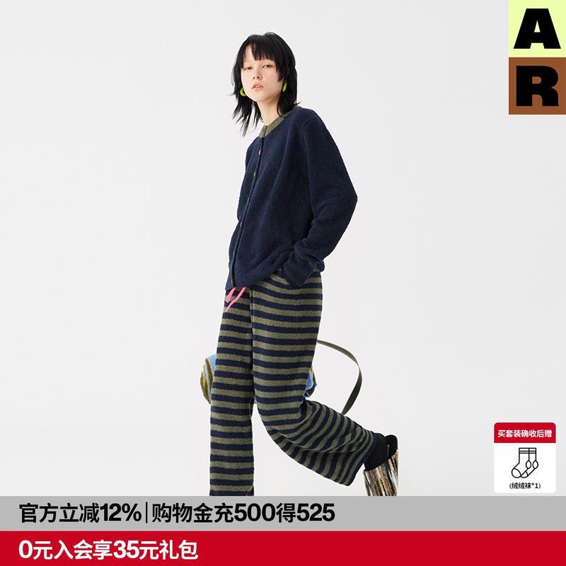 AR拼色半边绒家居服套装可外穿