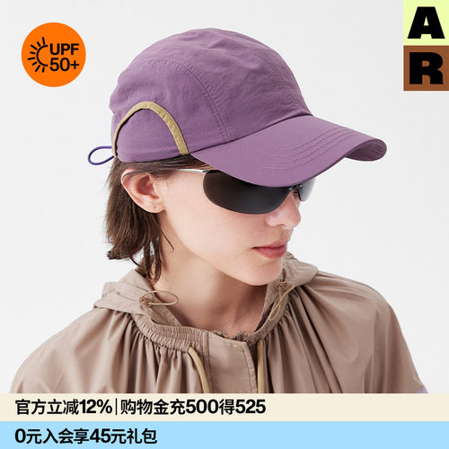 AR撞色包边软顶鸭舌帽休闲户外骑行棒球帽防晒遮阳帽子2026新款秋