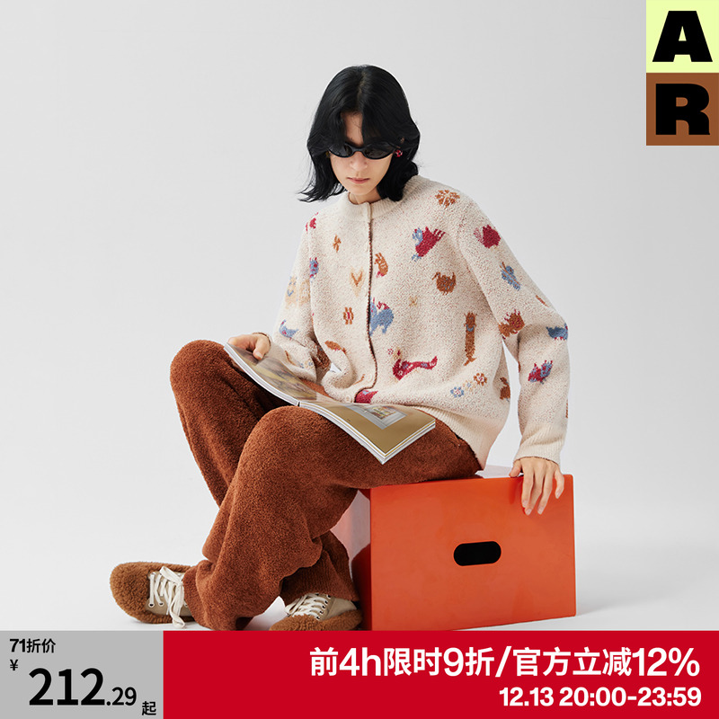 AR新中式织锦半边绒家居服套装开衫外套保暖冬可外穿AlmondRocks