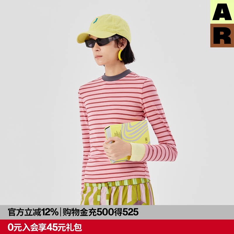 AR假两件视错觉打底衫