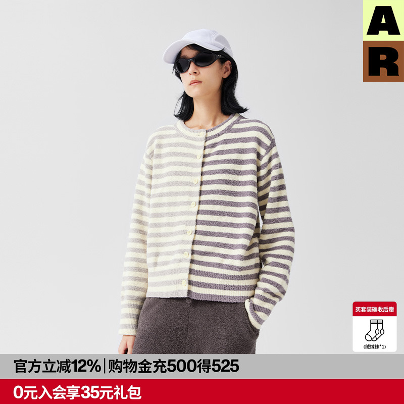 almondrocks新款条纹毛衣外套