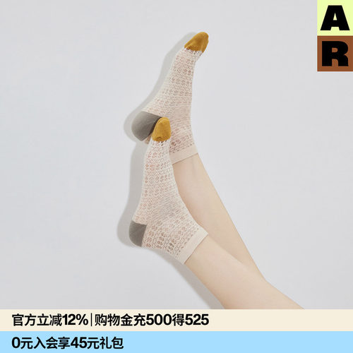 镂空网眼透气水晶袜/短筒显瘦