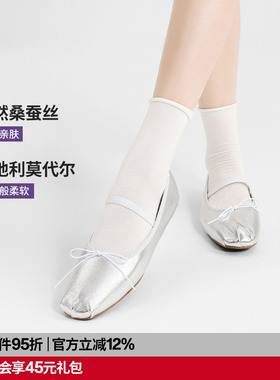 【紫标】AR桑蚕丝莫代尔云朵卷边袜2026新款秋中筒袜薄白色袜子女