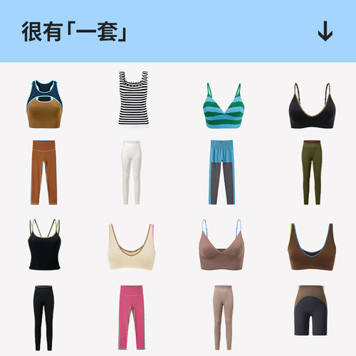无缝针织罗纹背心内衣女