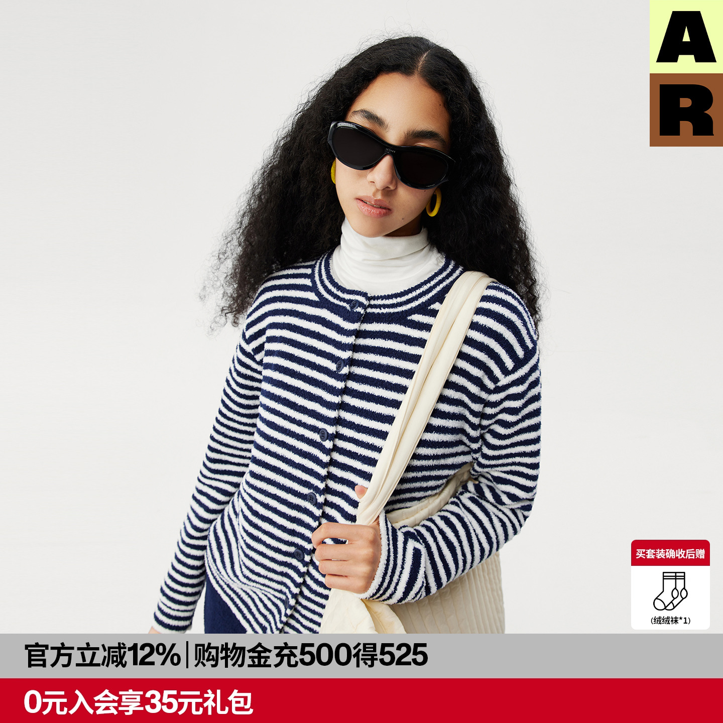 AR细纹条条开衫半边绒家居服秋冬保暖可外穿睡衣睡裤2025新款女