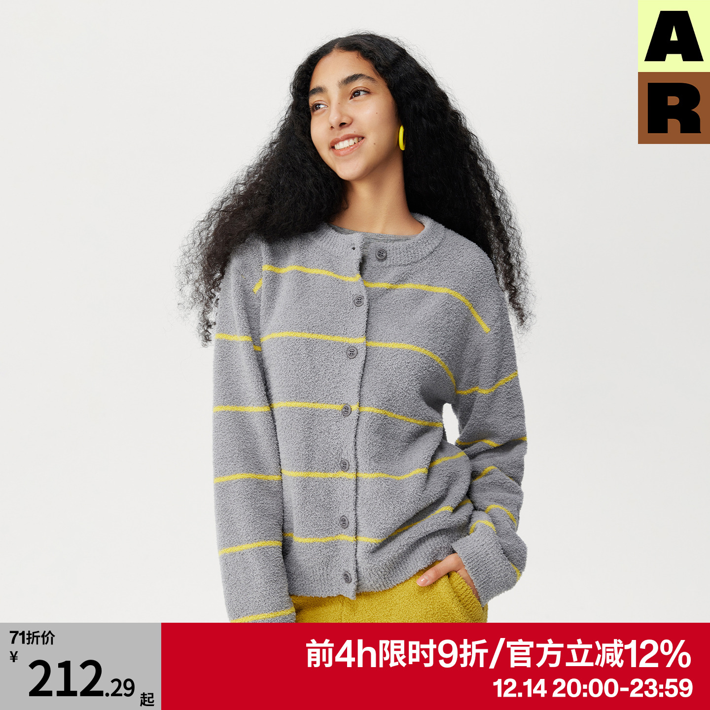 【DouDou推荐】AR条纹开衫半边绒家居服可外穿2025秋冬保暖睡衣女