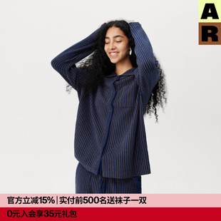 可外穿休闲薄绒睡衣女 AR条纹高支半边绒家居服套装 董生活同款