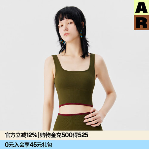 可外穿无缝一体背心文胸