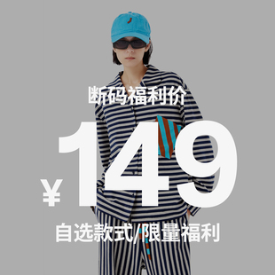 【断码福利】AR保暖内衣可外穿家居服秋冬条纹T恤打底衣瑜伽裤