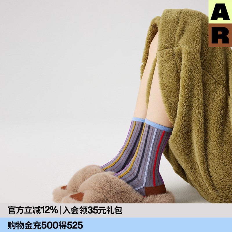 ar袜子两面穿中筒袜礼盒