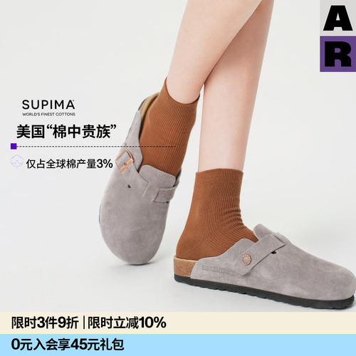 【紫标】AR苏匹马棉云感短袜2026新款纯色袜四季Supima袜女
