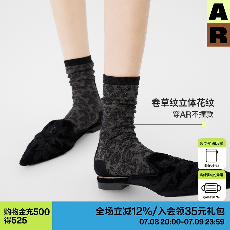 AR卷草纹提花堆堆袜复古玛丽珍袜女乐福鞋无骨短袜a线AlmondRocks