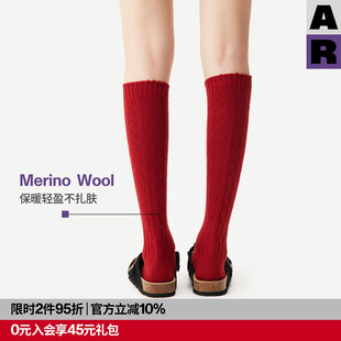【紫标】AR美利奴Merino羊毛绞花小腿袜红色长筒堆堆袜秋冬保暖袜
