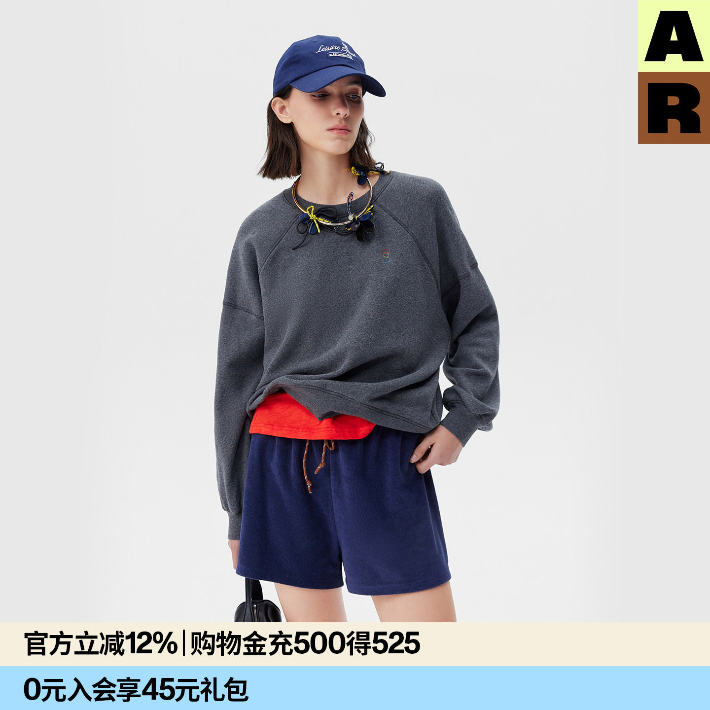AR「softnotes」毛圈卫衣套头衫松弛纯色长袖T恤宽松慵懒风上衣女