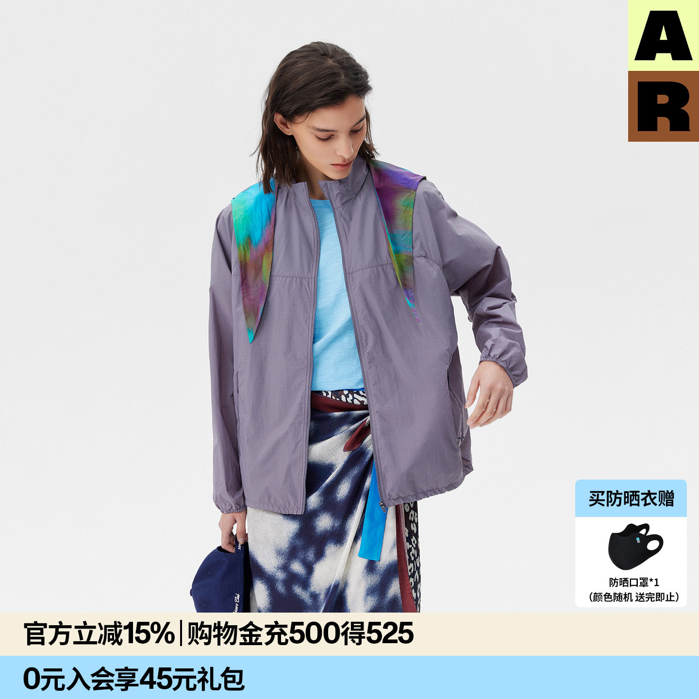 AR可拆卸花色三角兜帽原纱防晒衣运动轻量户外休闲外套UPF50+女