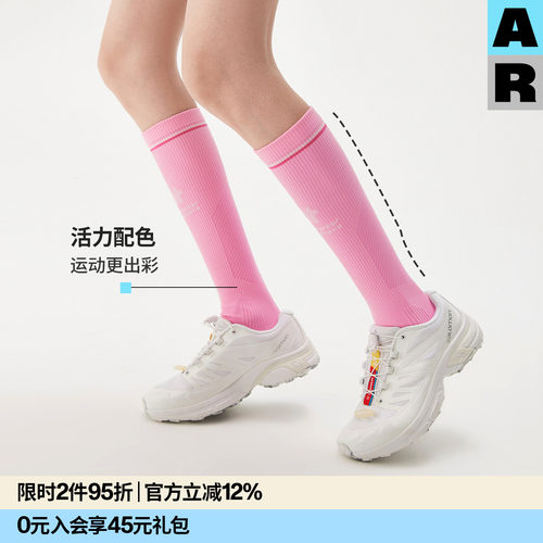 AR压力小腿袜专业运动压缩袜健身粉色骑行跑步跳绳高筒毛圈长筒袜