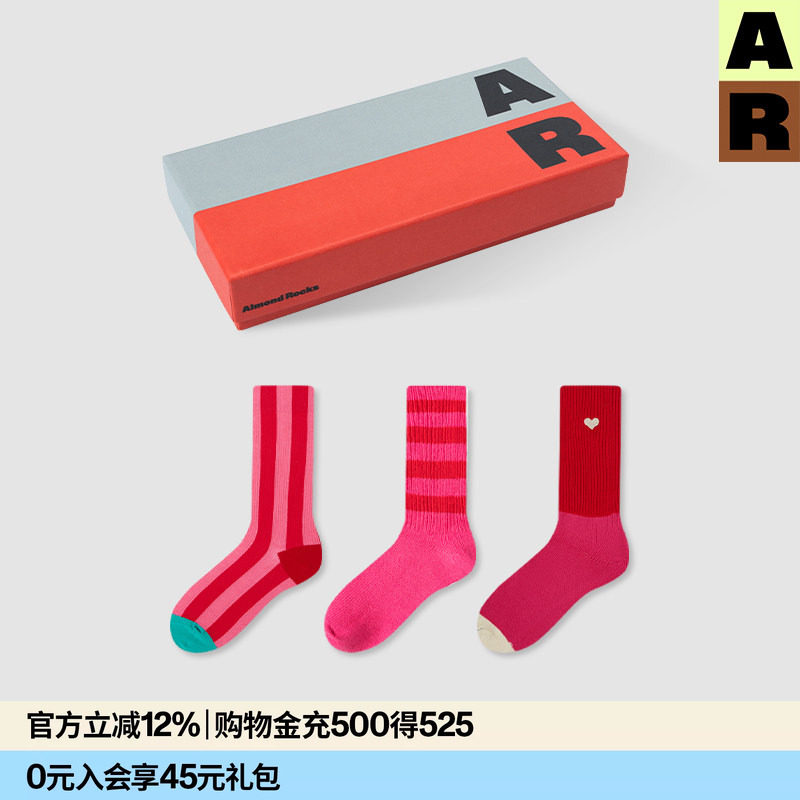 AR红色马年本命年中筒袜组合2026男女情侣新年袜子礼物送礼礼盒