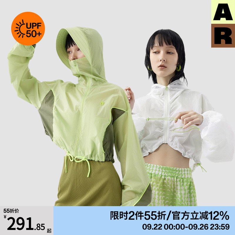 AlmondRocks短款撞色防晒衣