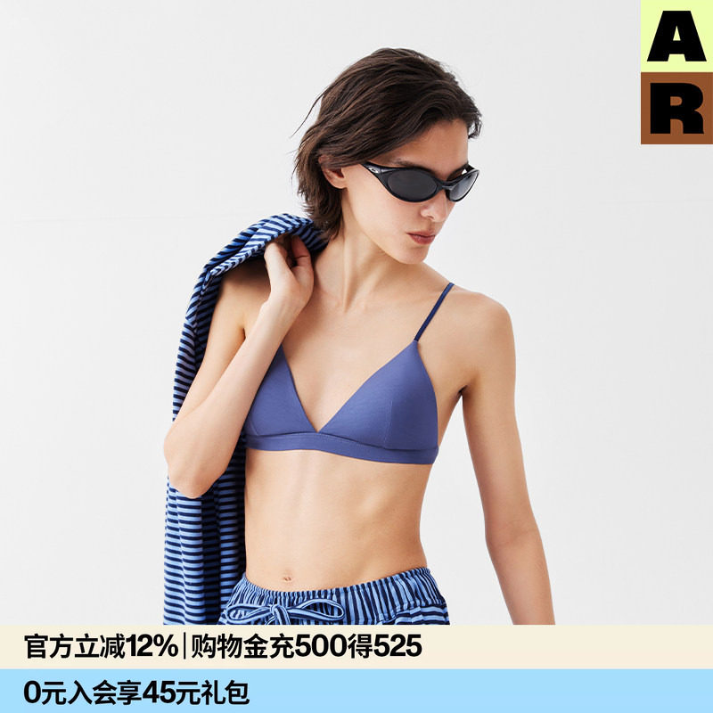 AR轻盈三角小软杯2026新款细肩带纯色比基尼内衣小胸美背薄款女