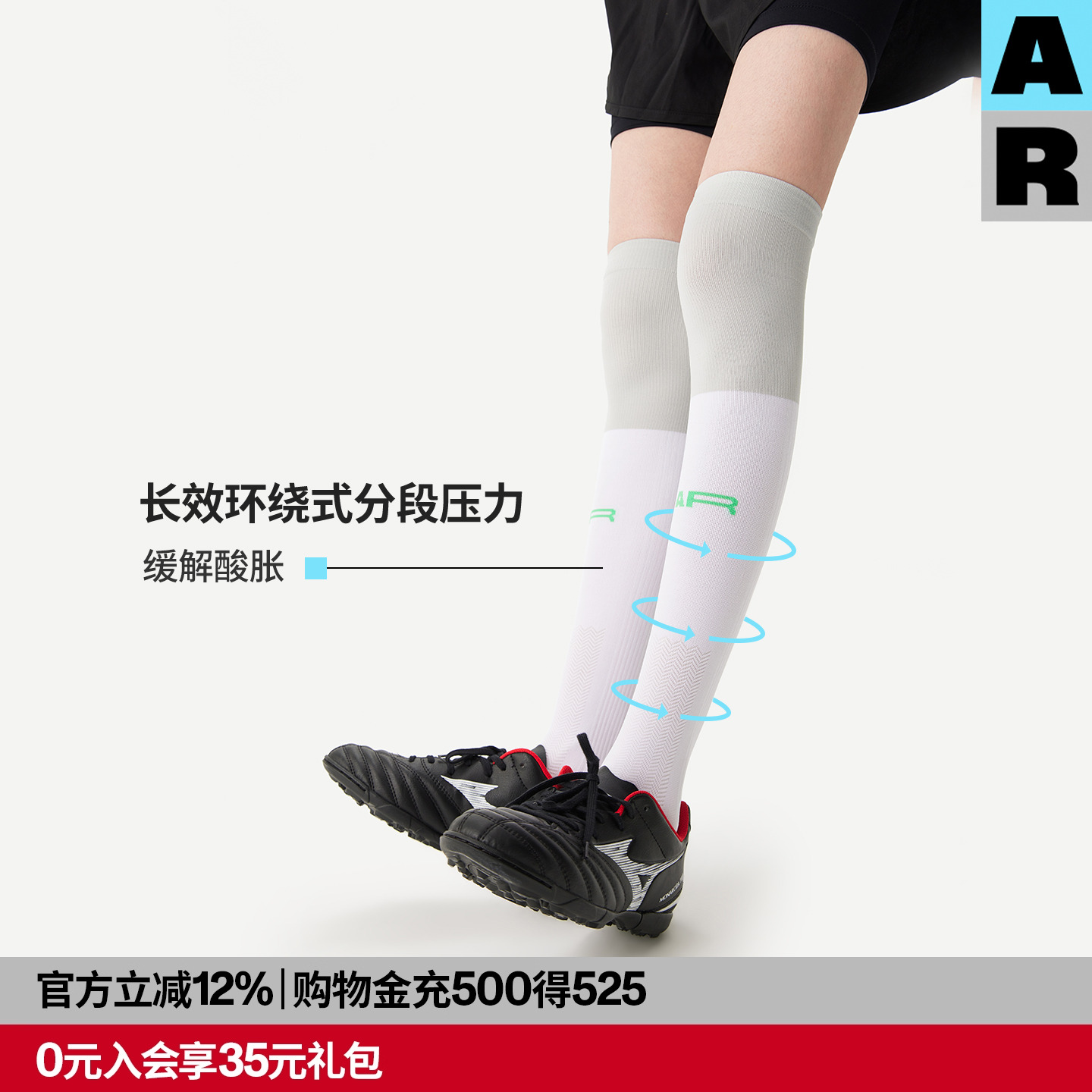 AR复古撞色运动过膝袜专业压缩骑行袜跑步跳绳飞机压力袜长筒袜女