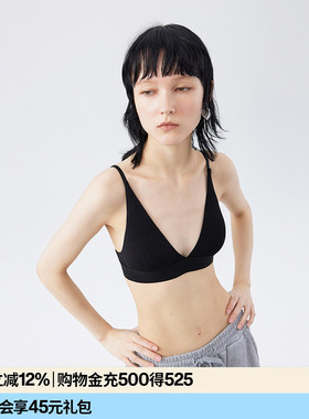 AR原创莫代尔三角杯文胸薄黑色无钢圈内衣女小胸美背秋r线基础线