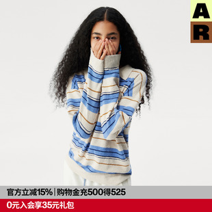 AR条纹polo领高支半边绒家居服可外穿休闲针织衫 保暖上衣秋冬女